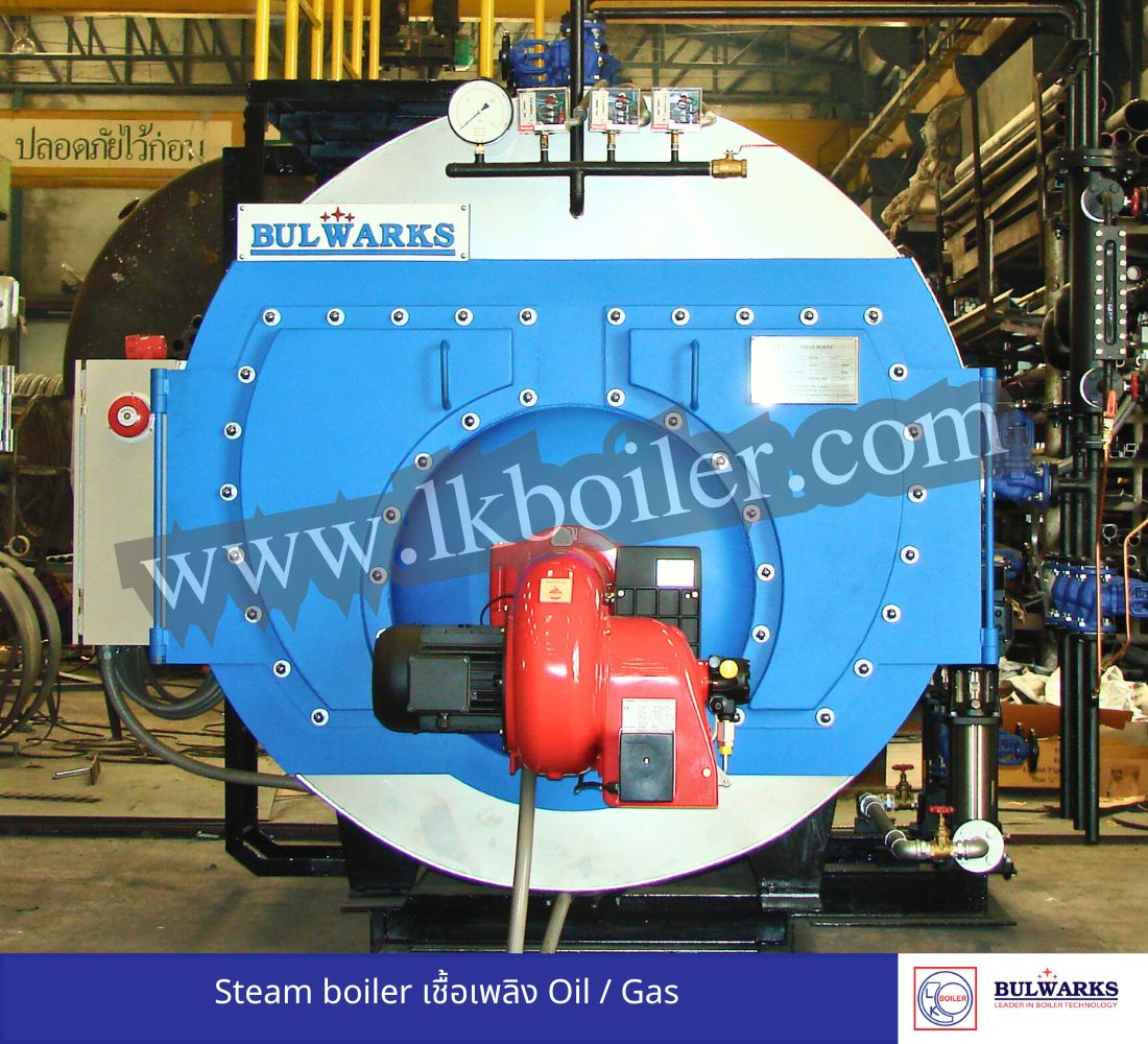 FIRE TUBE STEAM BOILER ( OIL & GAS )
