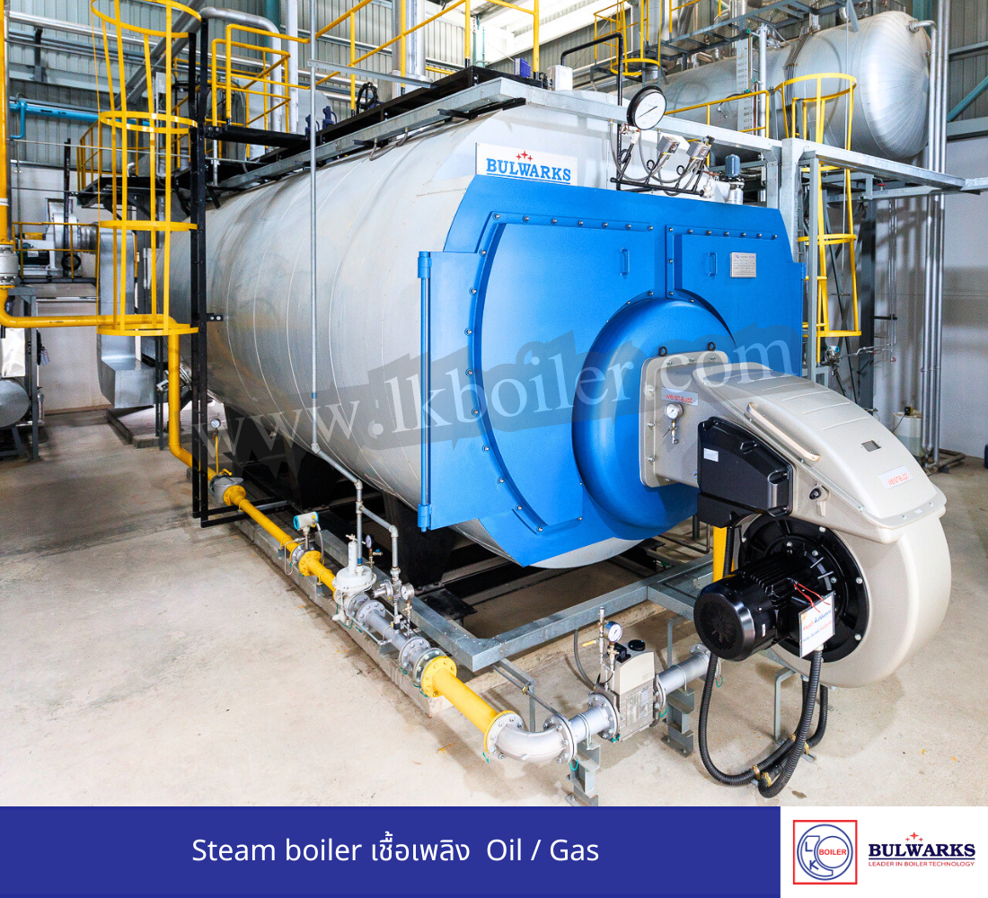 STEAM BOILER